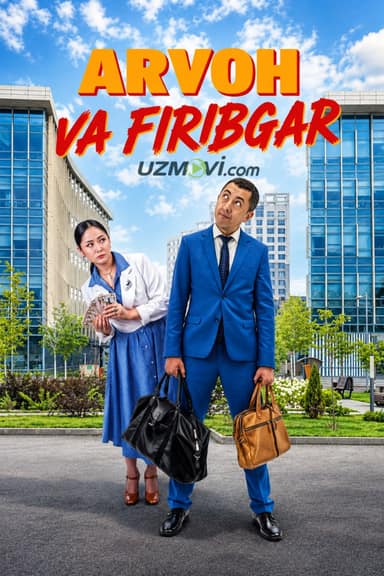 Arvoh va firibgar