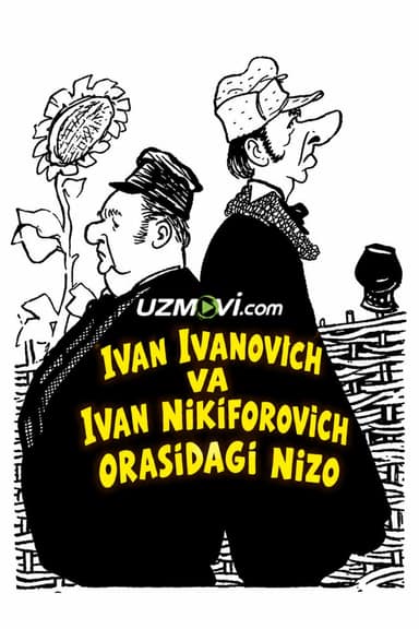 Ivan Ivanovich va Ivan Nikiforovich orasidagi nizo