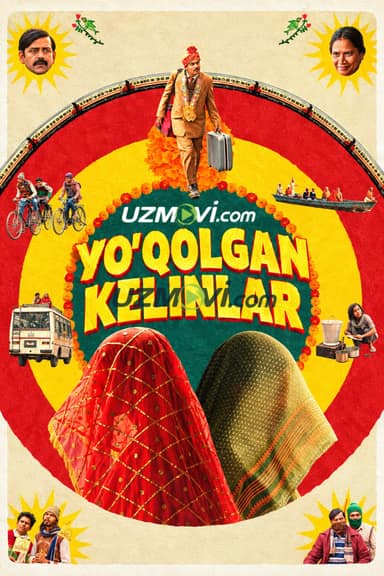 Yo'qolgan kelinlar
