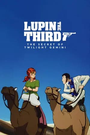 Lupin the Third: The Legend of Twilight Gemini