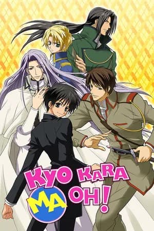 Kyô kara maô!