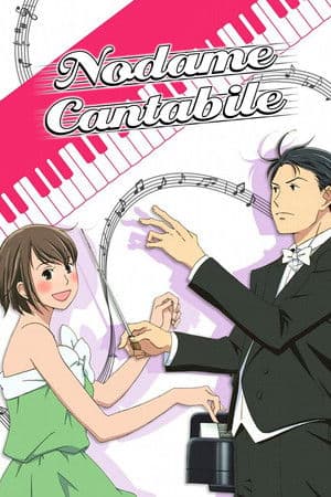 Nodame Cantabile