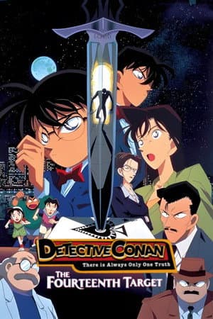 Detective Conan: The Fourteenth Target