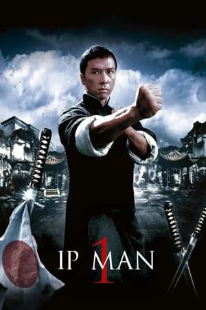 Ip Man