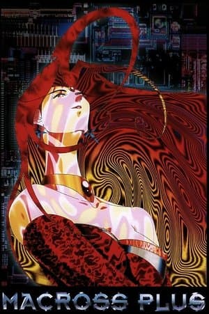 Macross Plus Movie Edition