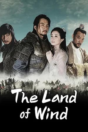 The Kingdom of the Winds