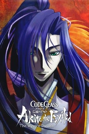 Code Geass: Akito the Exiled 2 - The Torn-Up Wyvern