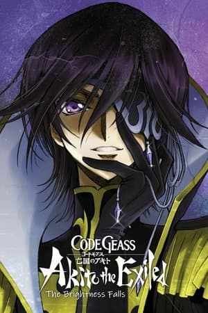 Code Geass: Boukoku no Akito 3 - Kagayakumono Ten Yori Otsu