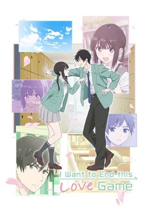 Aishiteru Game o Owarasetai