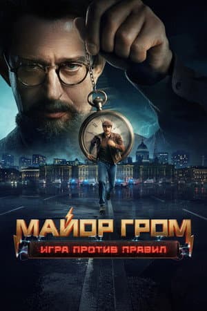 The Code