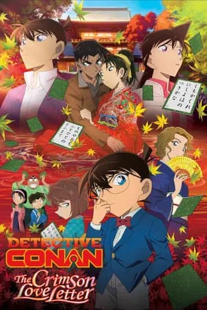 Detective Conan: Crimson Love Letter