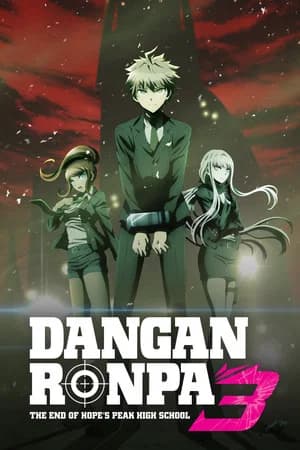 Danganronpa 3: The End of Hope's Peak Academy - Hope Arc