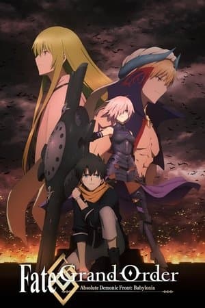 Fate/Grand Order - Absolute Demonic Front: Babylonia
