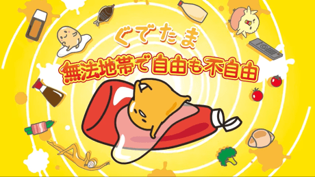 Gudetama Freestyle