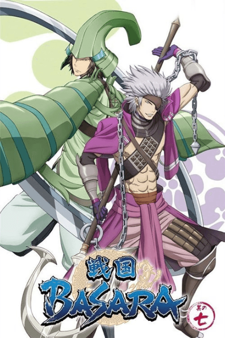 Sengoku BASARA: Setonai no Gekitotsu! Hi wo Fuku Umi no Daiyousai - Fugaku!!