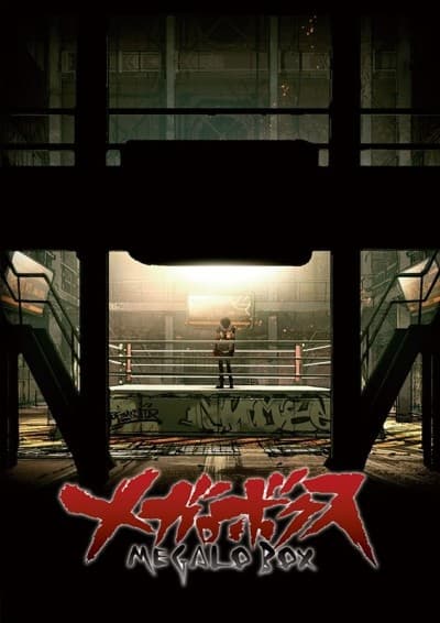 MEGALOBOX Specials