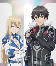 Berserk of Gluttony Season 2
