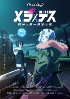 Mera×Death: Shinigami to Boku no Ijou na Koi