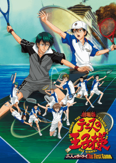 The Prince of Tennis: Two Samurais, The First Game