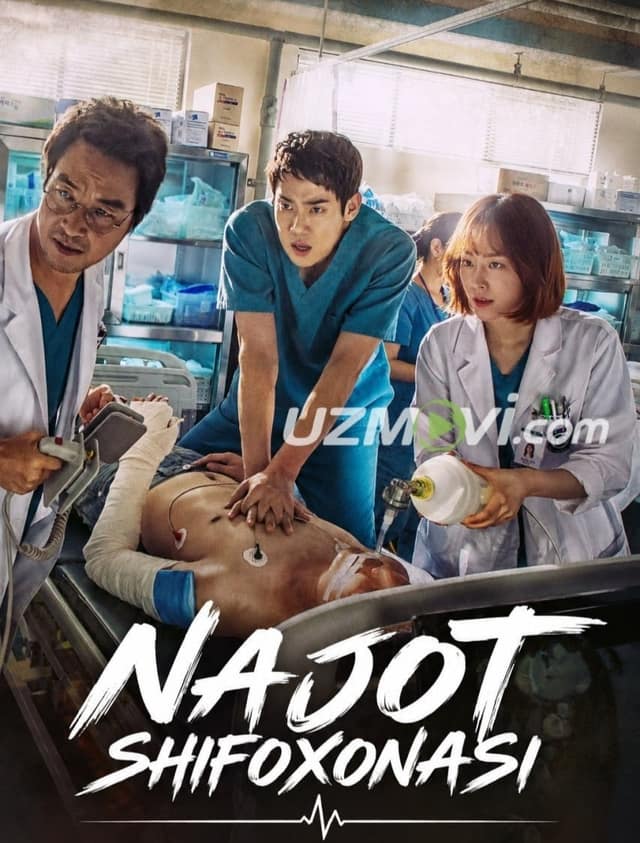 Najot shifoxonasi O'qituvchi Kim Doktor Romantik