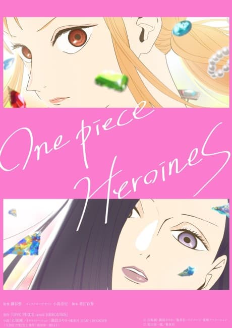 ONE PIECE HEROINES