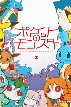 The Pokémon Inside My Heart